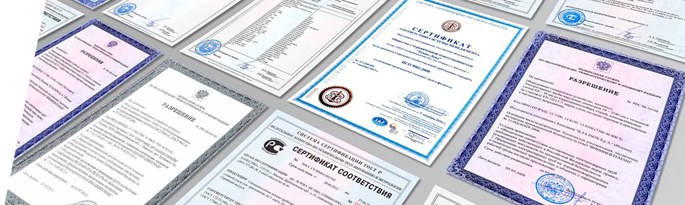 Сертификаты Сертификаты