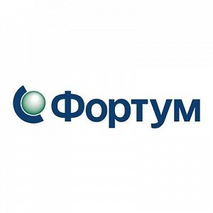 Фортум